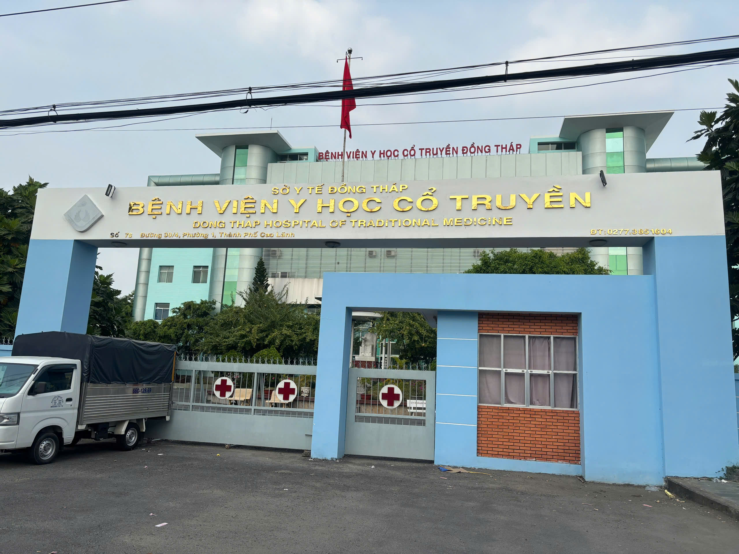 GH14000 tại Khoa VLTL-PHCN Bệnh Viện Y Học Cổ Truyền Tỉnh Đồng Tháp